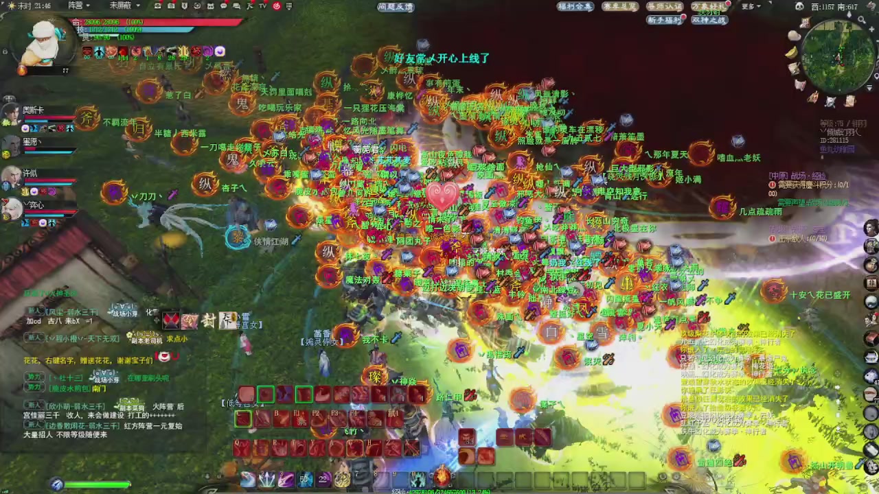 赛季服万人势力战