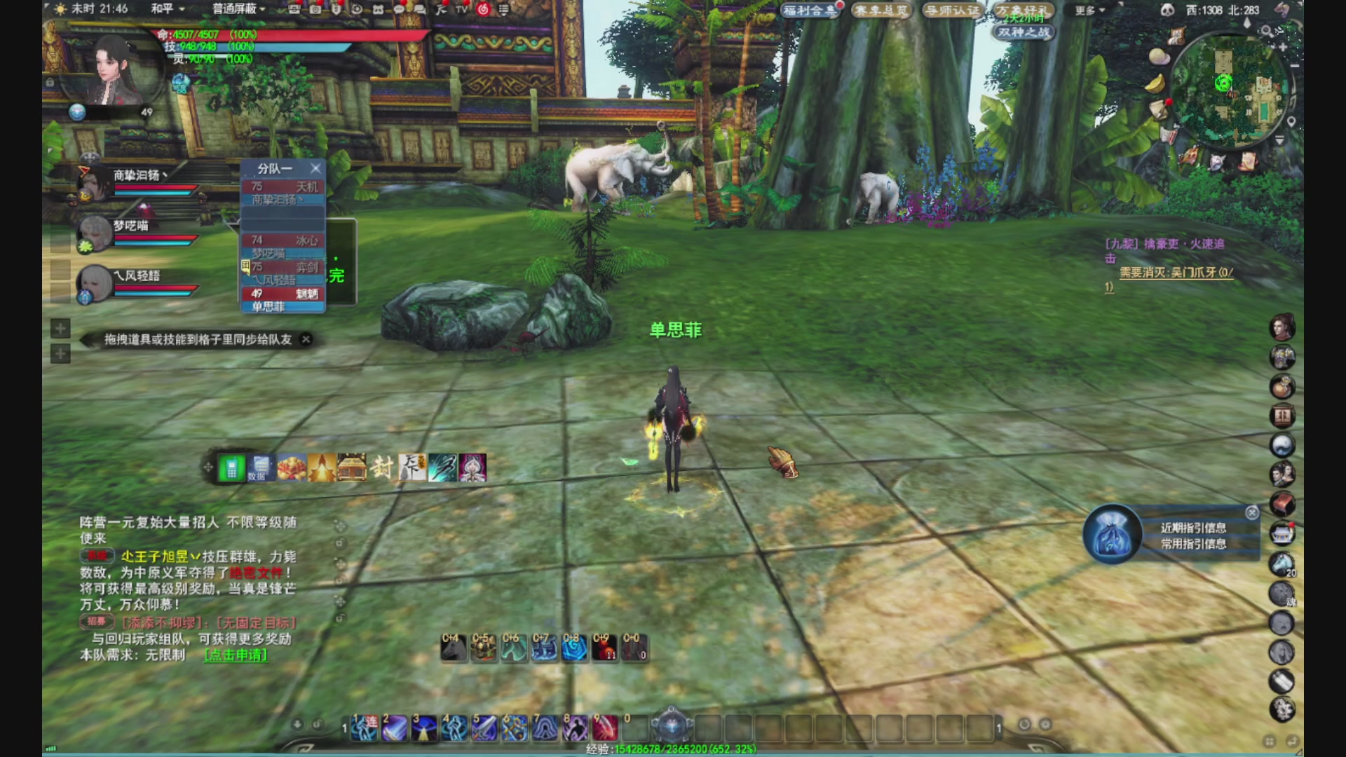 沉迷直播，无法自拔