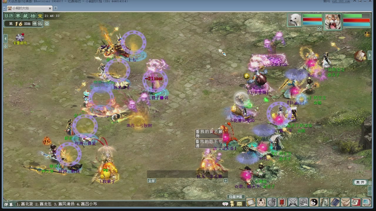 天梯巅峰赛 冬季赛