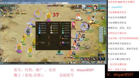 调整，搭配，组号单号