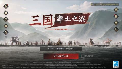 开荒-冲榜-夜控-团控-赛季控