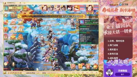 0-32级礼包码：安安666