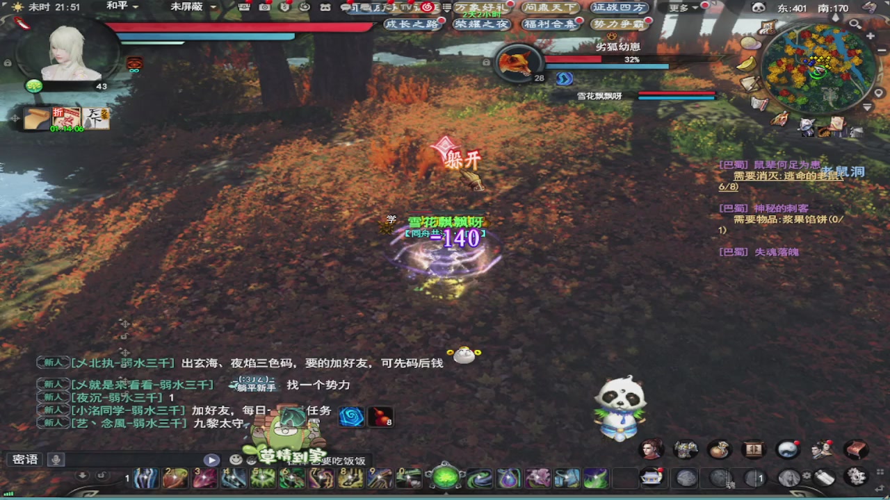 莫问诸神至尊宝