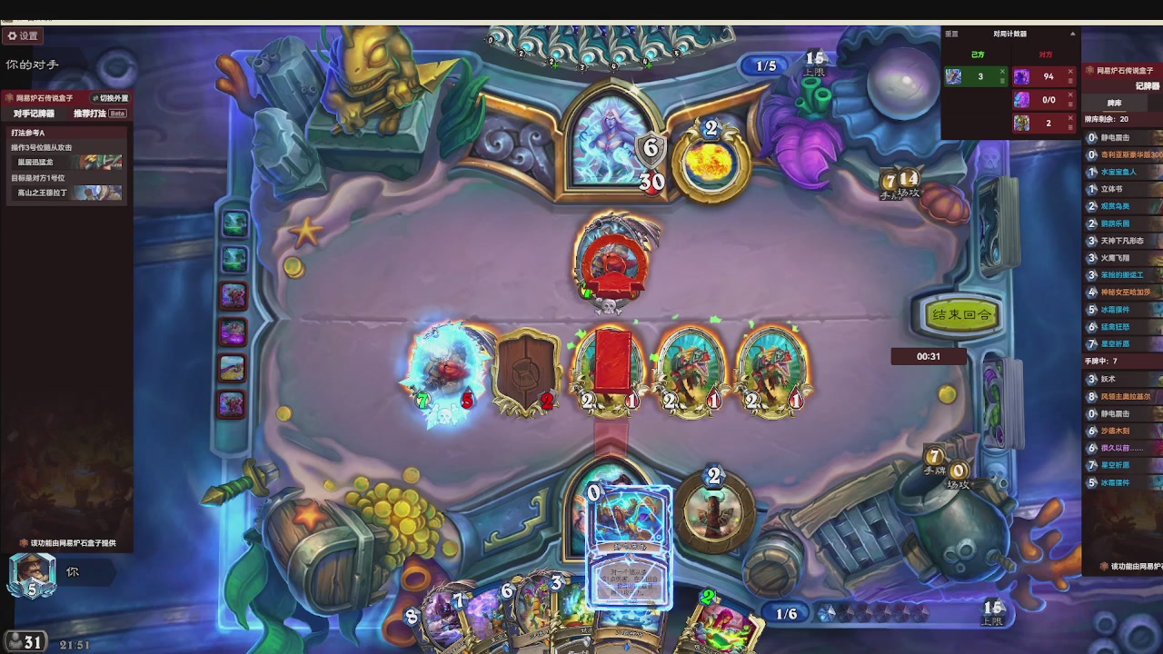 标准大王开炉（芭乐神冠名版）