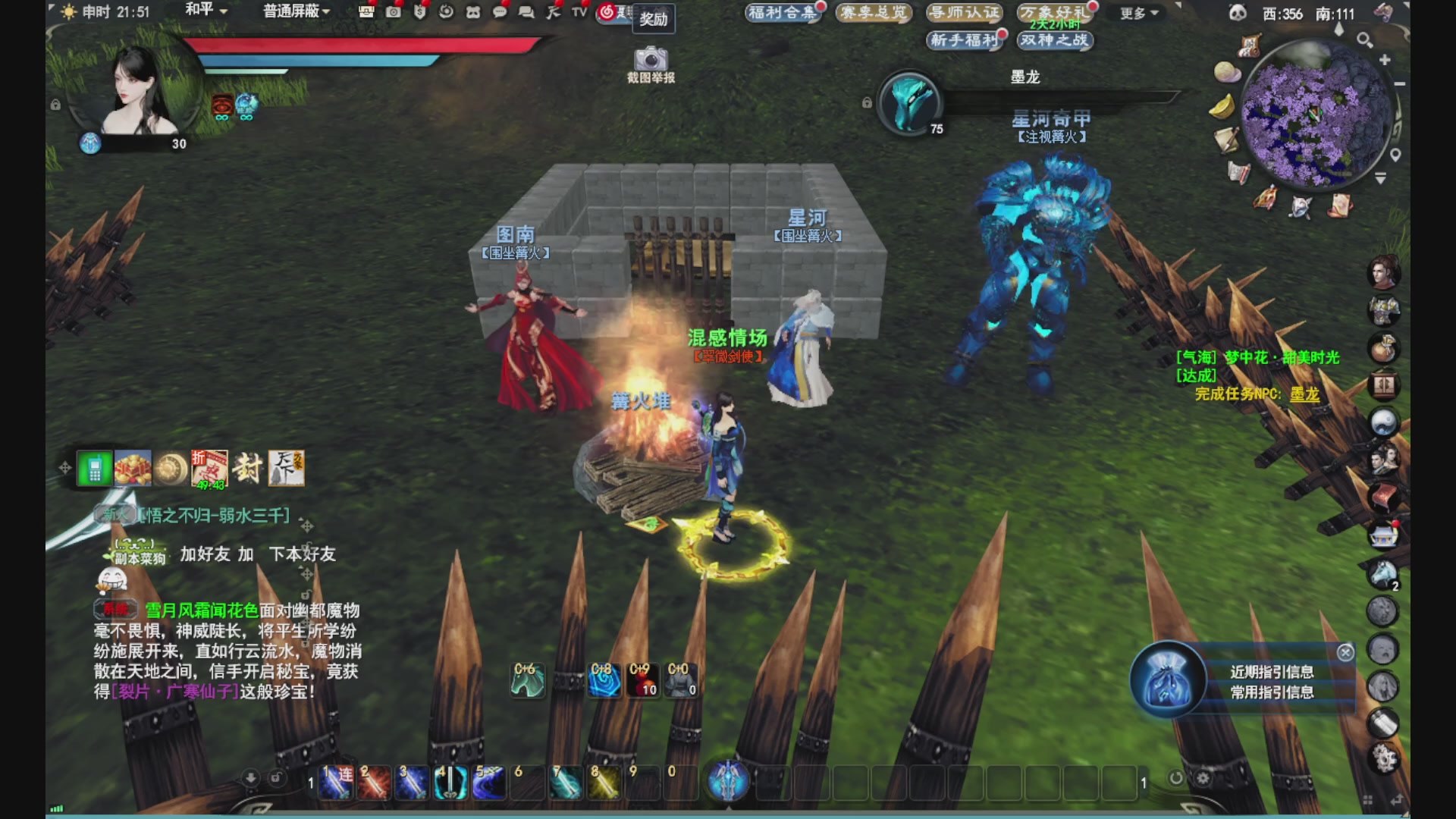 沉迷直播，无法自拔