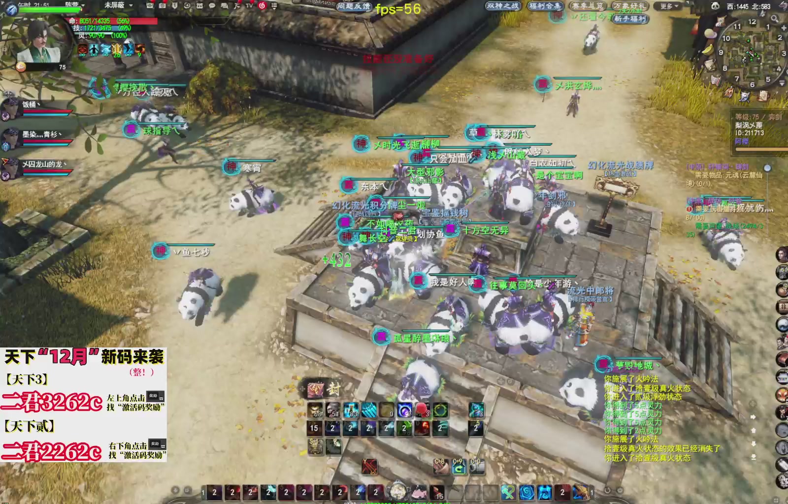 12.17——弱水三千！三端互通！