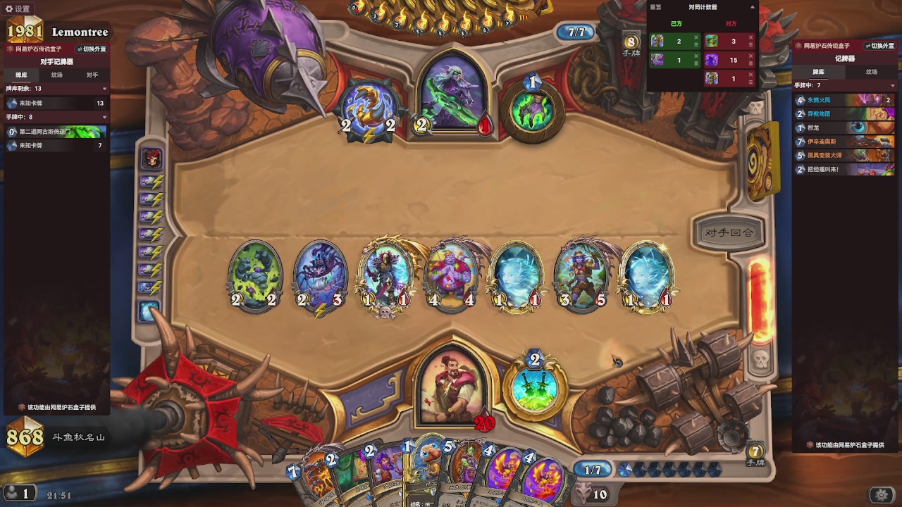 标准天梯冲前100！！