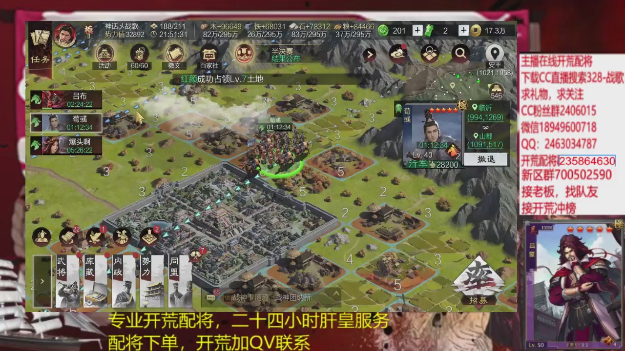 接各赛季开荒冲榜1配将修车