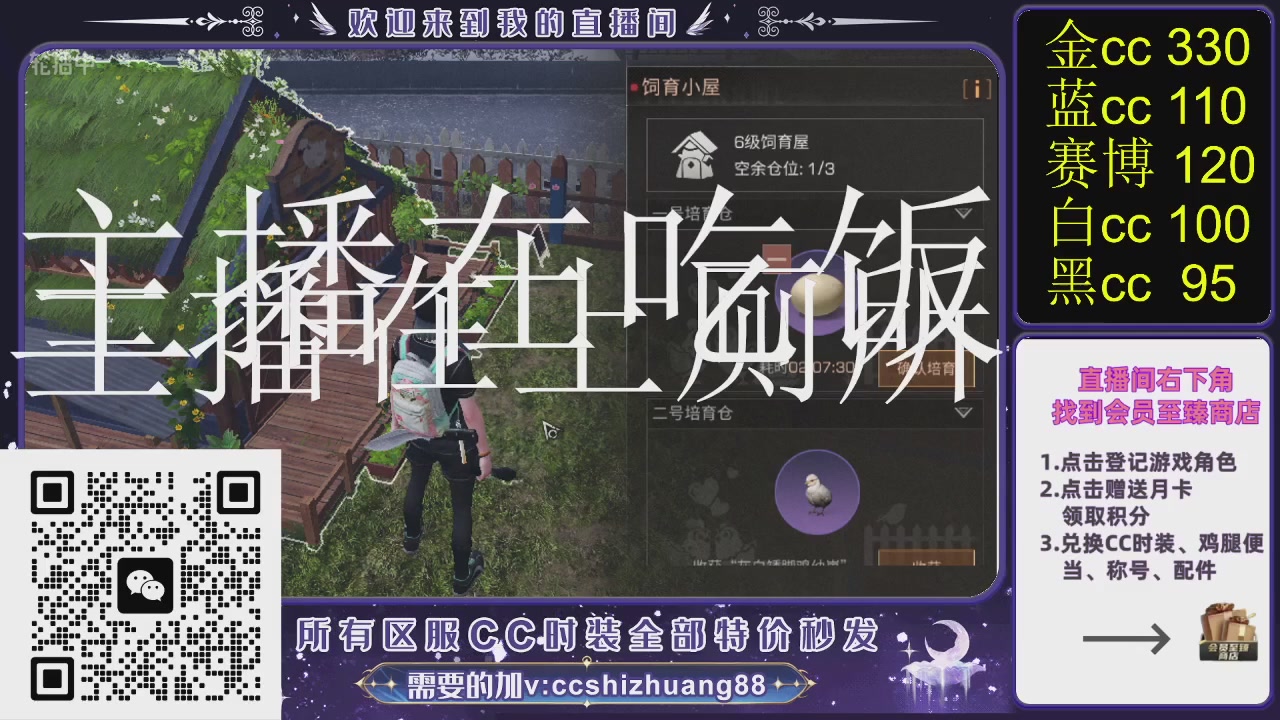 你什么登西的轮播