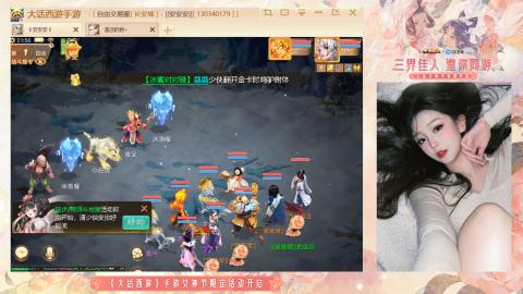 接挖宝接所有资源