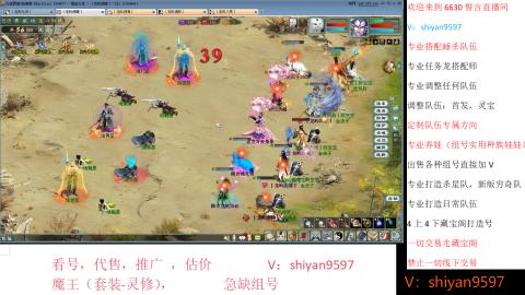 调整，搭配，组号单号