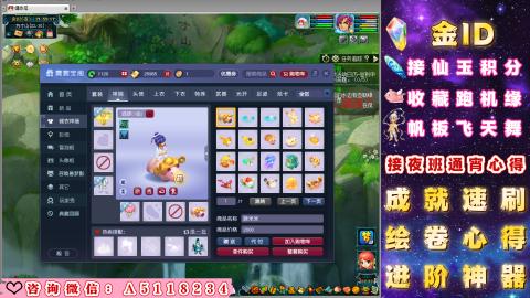 成就●心得●积分●进阶●神器●金ID