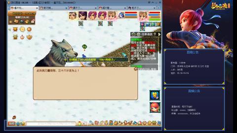 少林寺凌波3法通刷