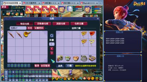 171凌波四普陀冲175