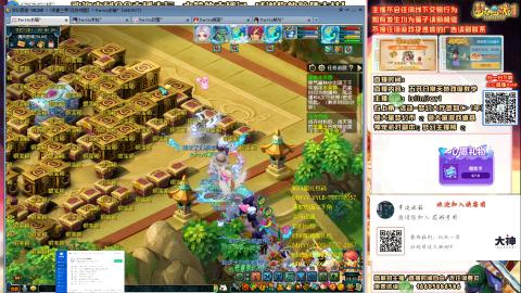 09花好月圆打小天地5X或以下