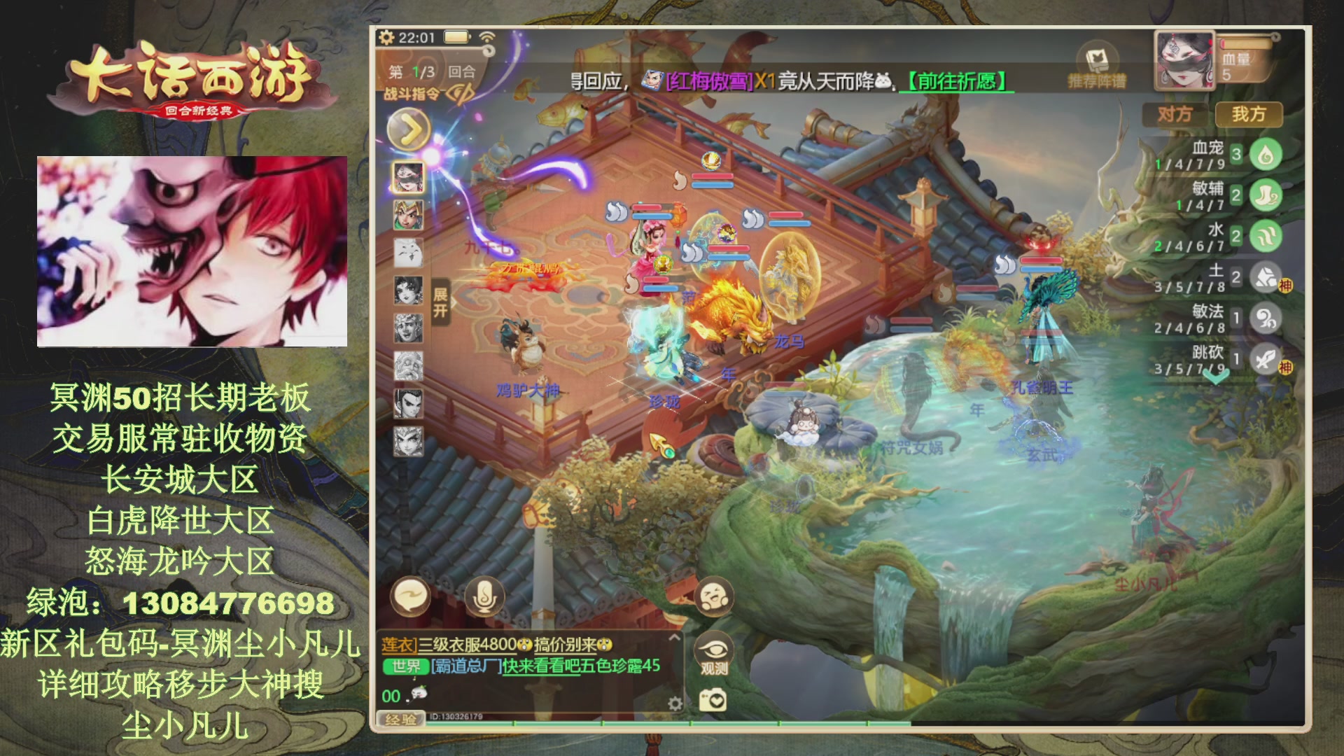 冥渊50-在线挨打！