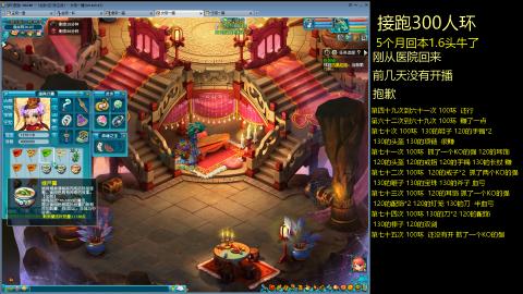 135飞升跑环平民的选择