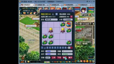 221固伤（台州湾）