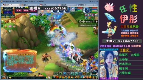 全服帮换帆板飞天舞小驴万物生长等积分