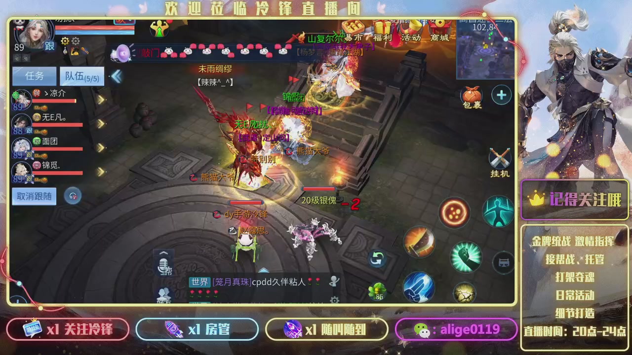 新大区  冲冲冲