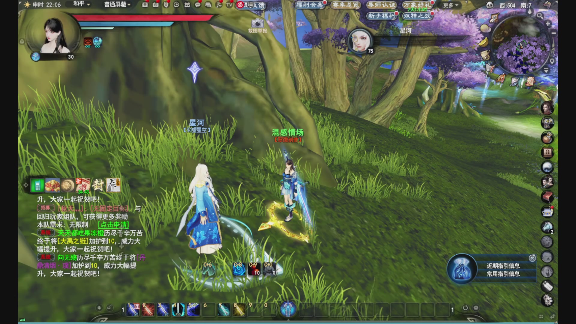 沉迷直播，无法自拔