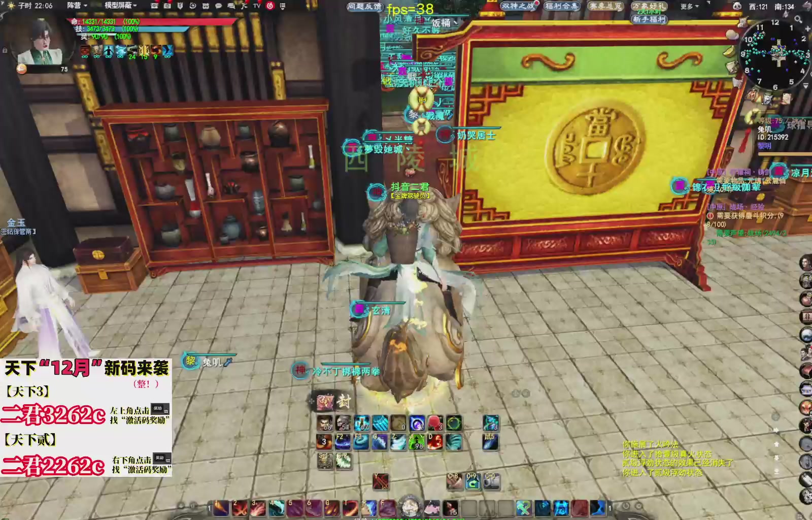 12.17——弱水三千！三端互通！