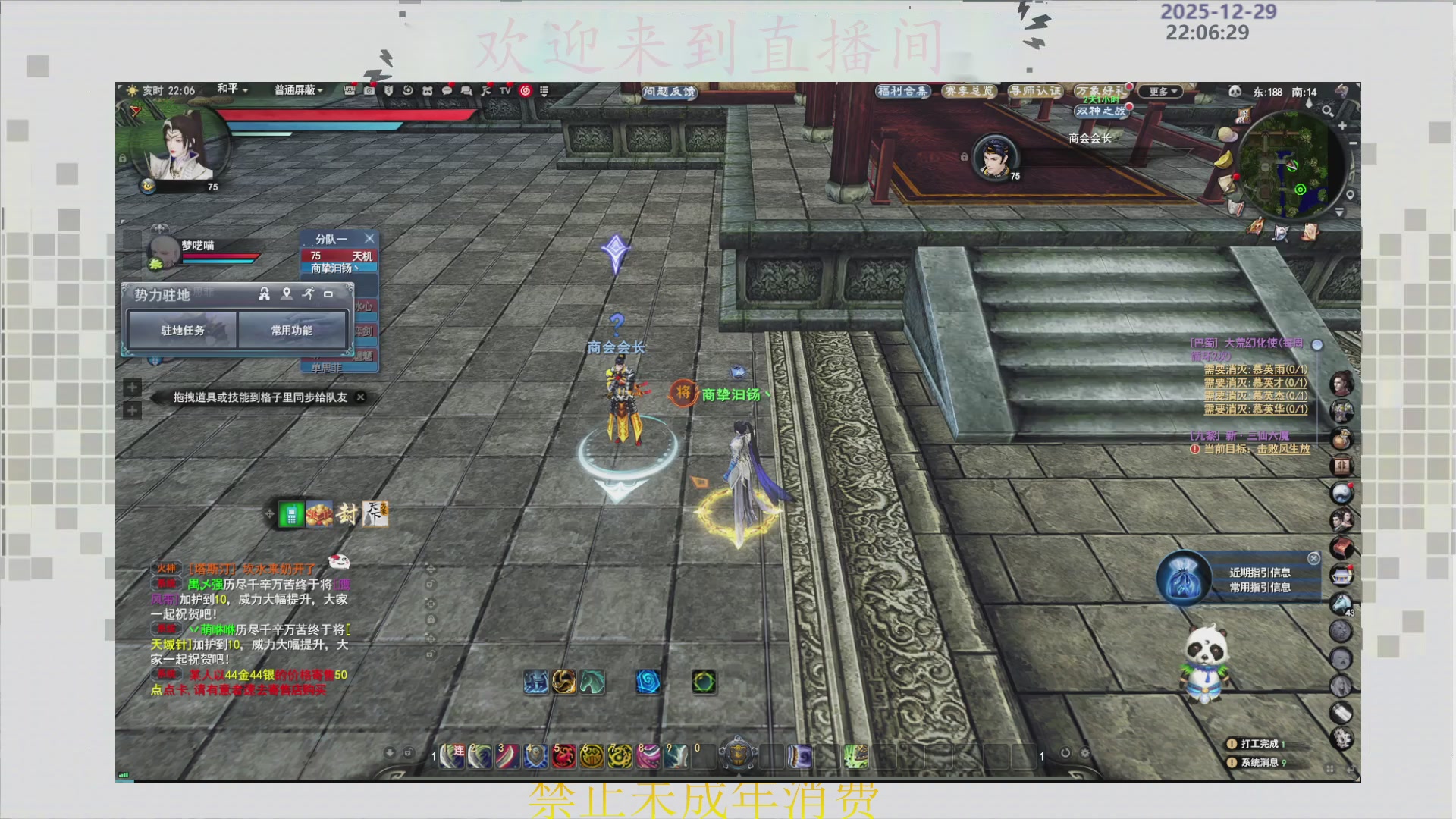 沉迷直播，无法自拔