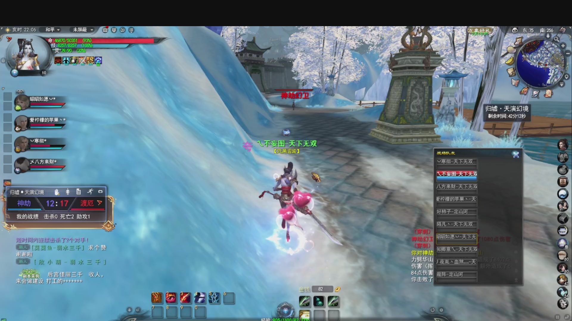 落日飞驰，听歌看海