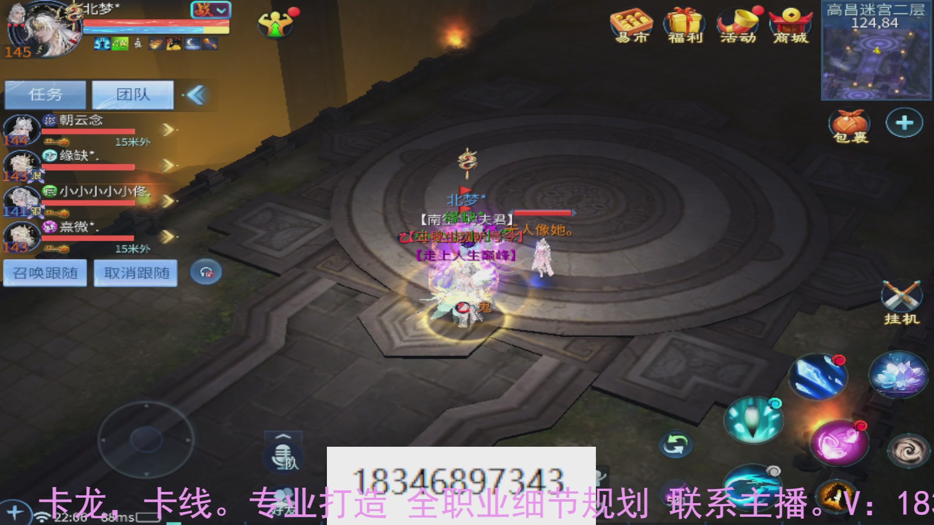 需要托管么？倩女最敬业主播