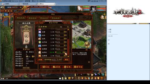 专业：估号-配装-找号-调抗-伤害-配队