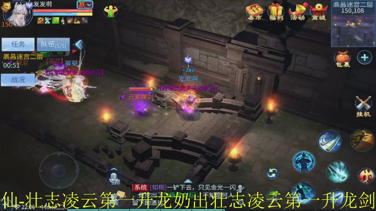 接新大区第一对，打造各种资源