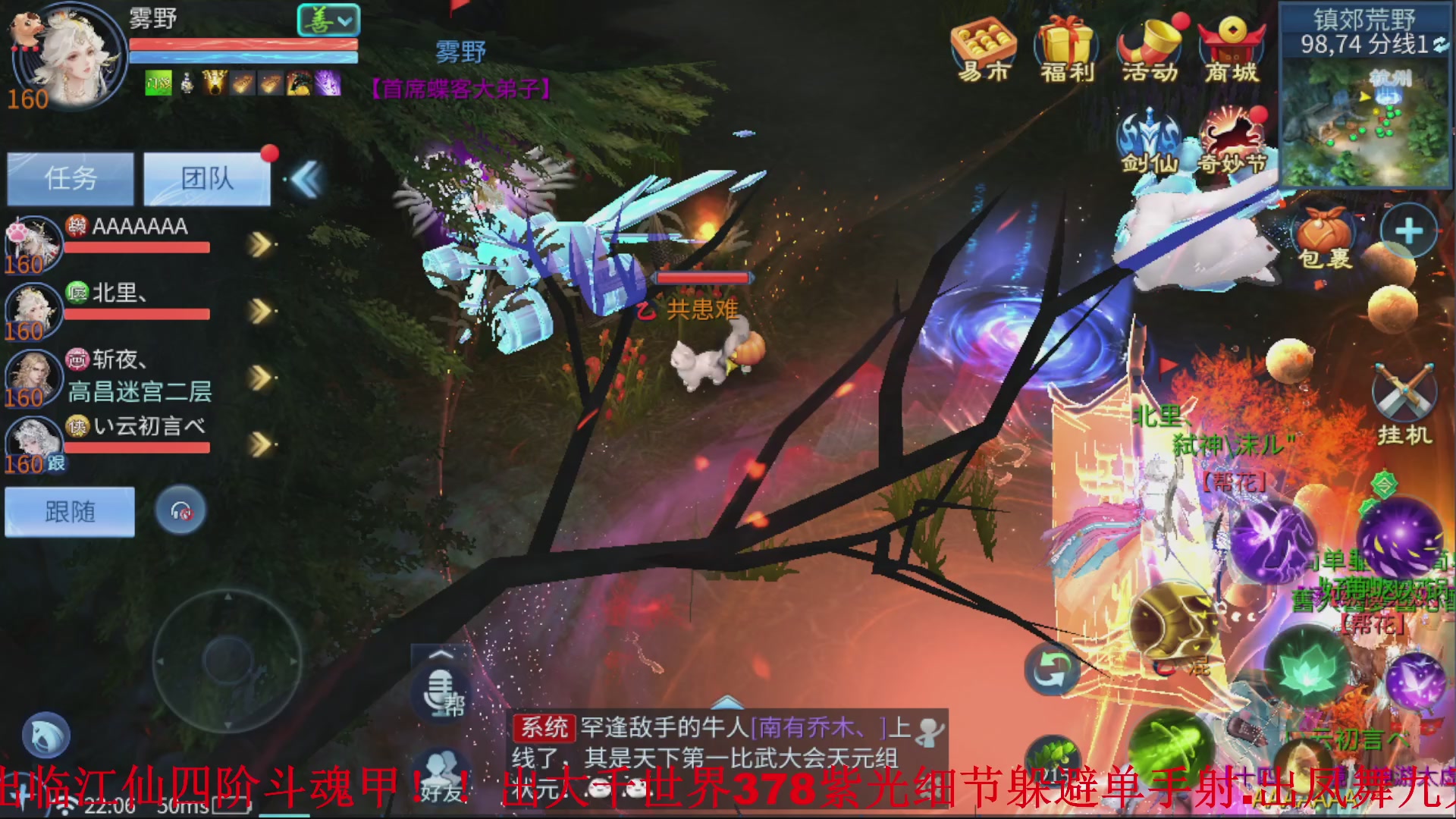 接全职业打造//指挥/比武/接全职托管