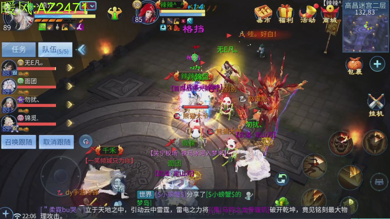 接托管，包强化，背饰打造