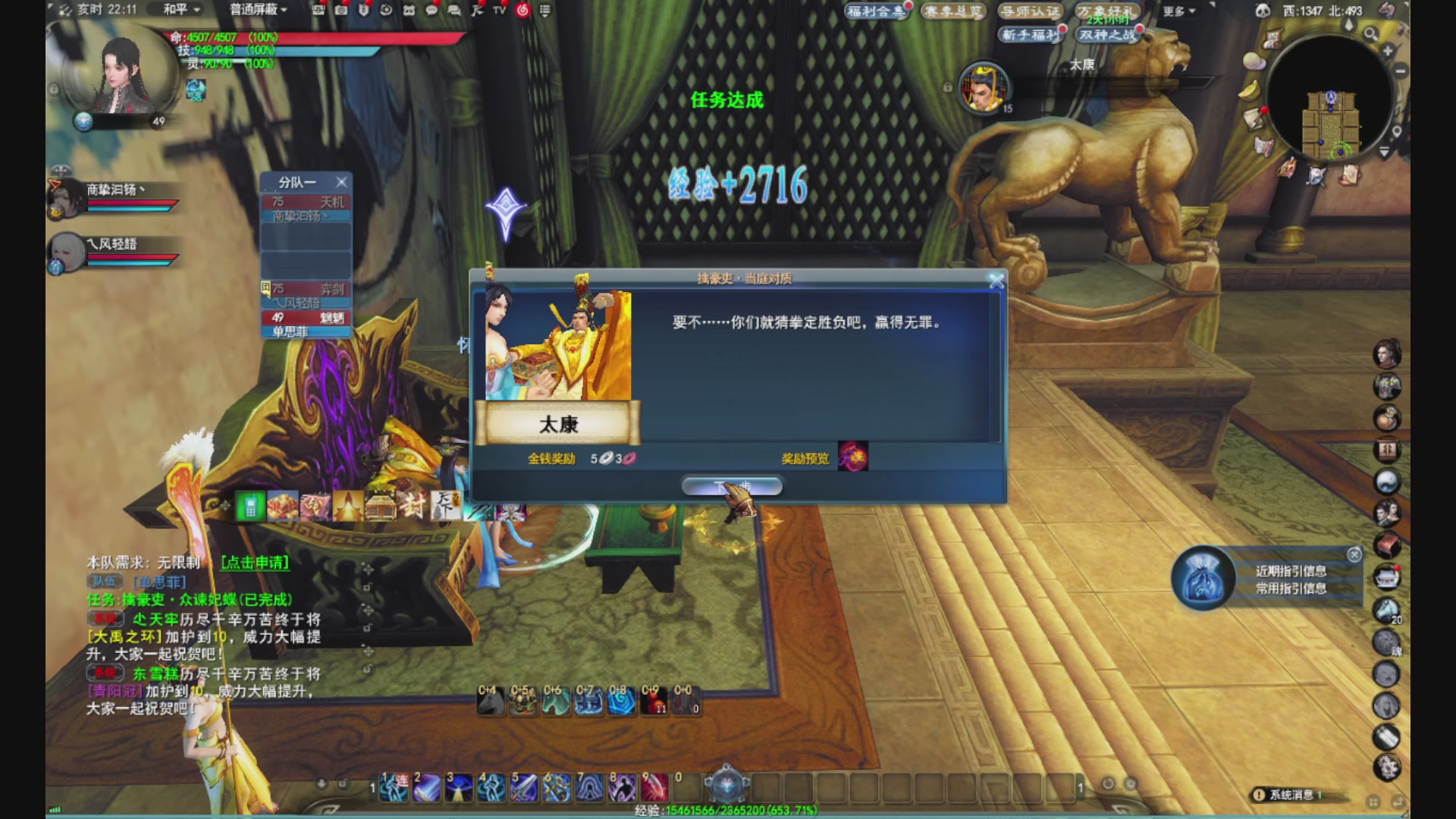 沉迷直播，无法自拔