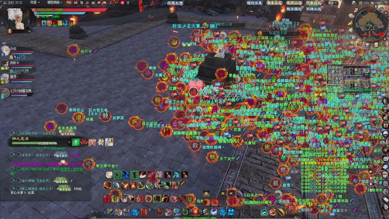 赛季服万人势力战