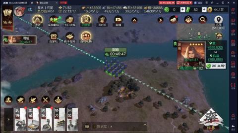 元気丶问星的直播