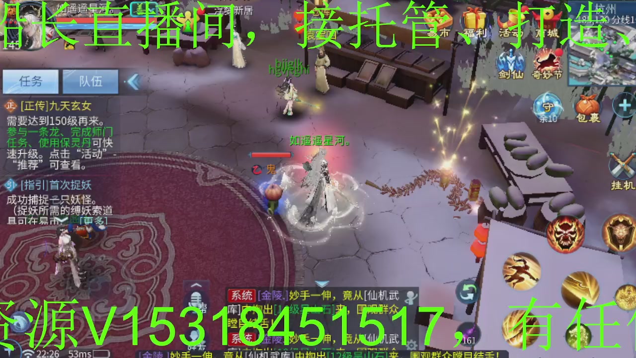 接大区托管，打造，打架，冲榜~感谢支持！