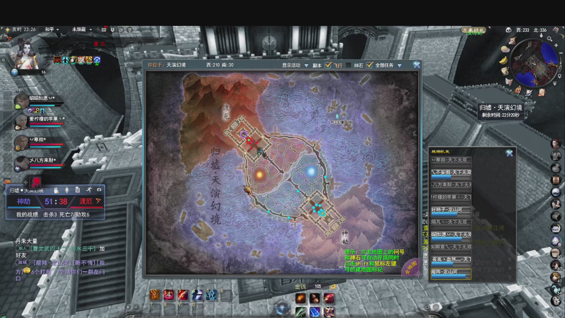 落日飞驰，听歌看海