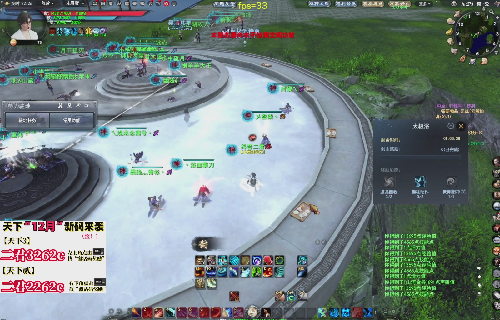 12.17——弱水三千！三端互通！