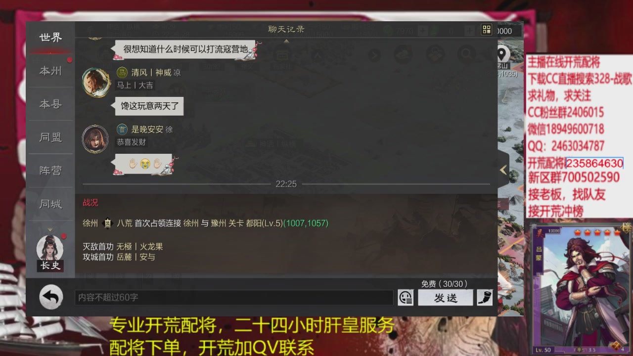 接各赛季开荒冲榜1配将修车