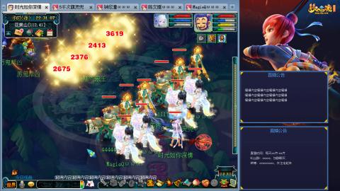 171凌波四普陀冲175