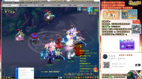 09花好月圆打小天地5X或以下