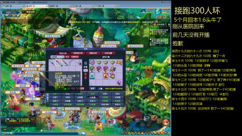 135飞升跑环平民的选择