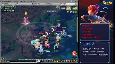 【彩云之南】144难民第460天