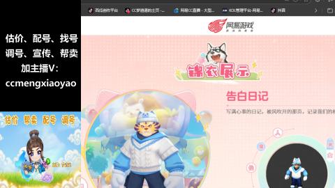 估价、配号、调号、估玉~