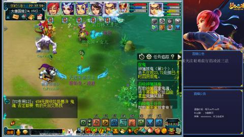 金戈铁马凌波三法