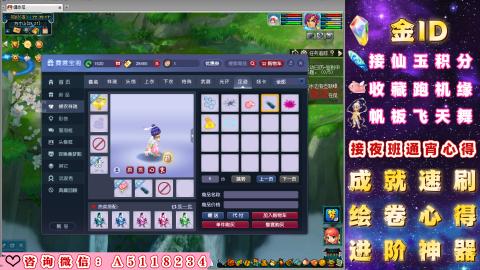 成就●心得●积分●进阶●神器●金ID