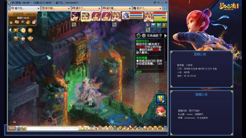 少林寺凌波3法通刷