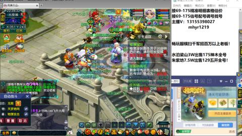 接估号配号调号找号