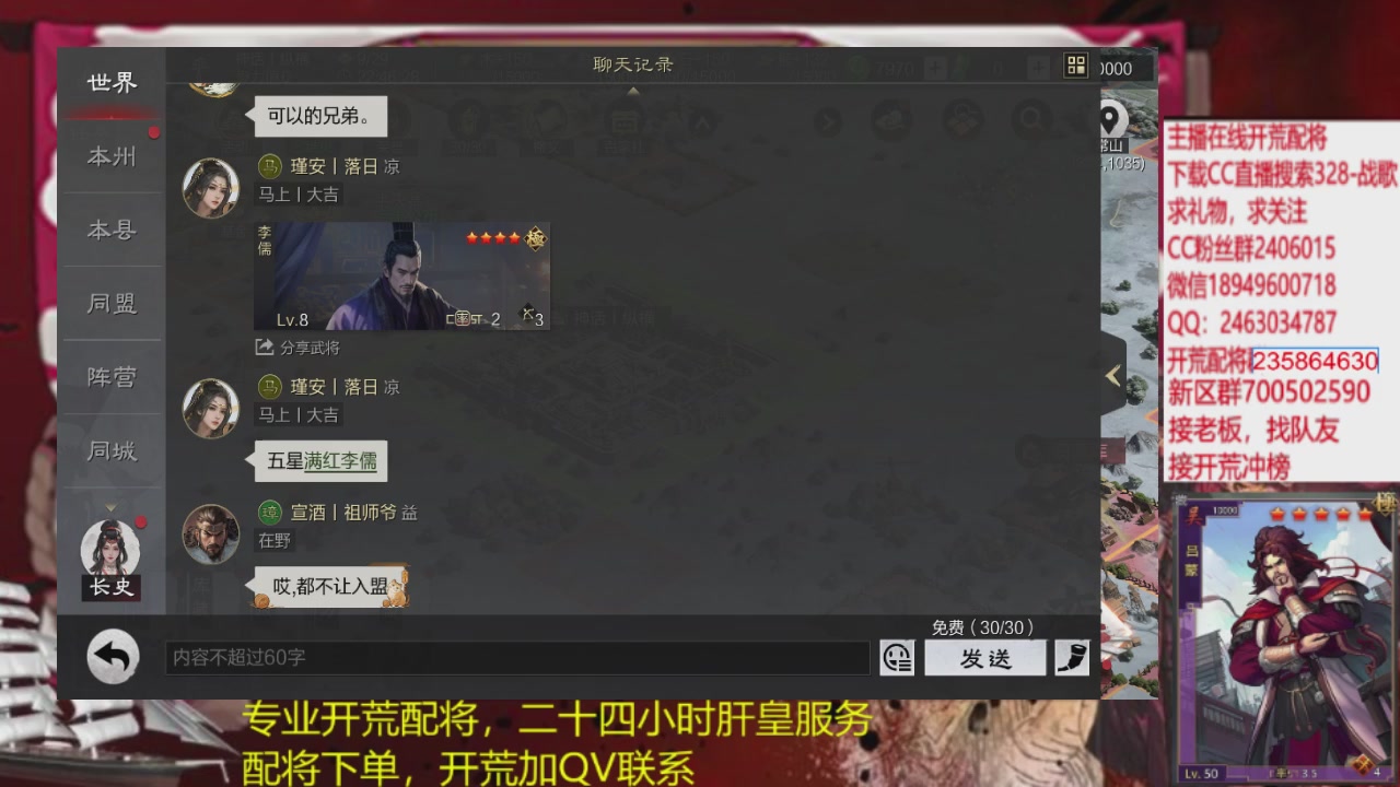 接各赛季开荒冲榜1配将修车